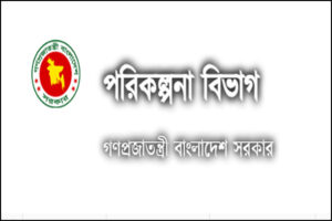 ministry of planning bangladesh